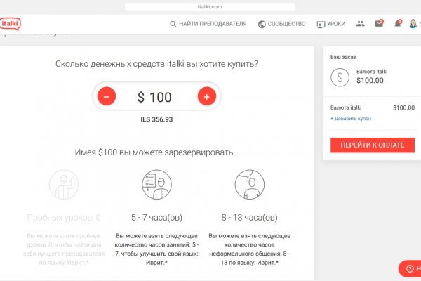 Kra30.cc Вход на сайт главная страница