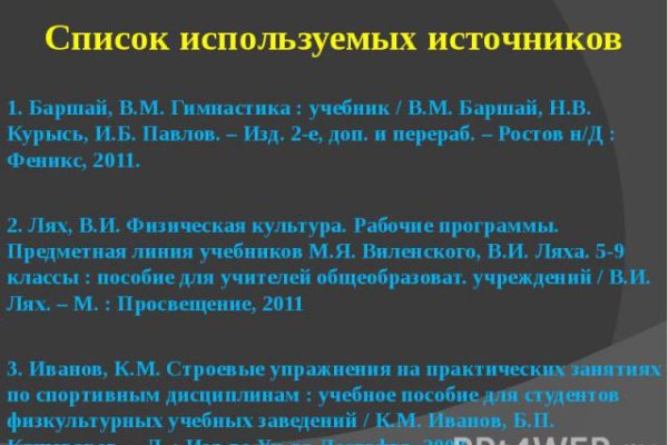 Kra34.cc Вход на сайт главная страница