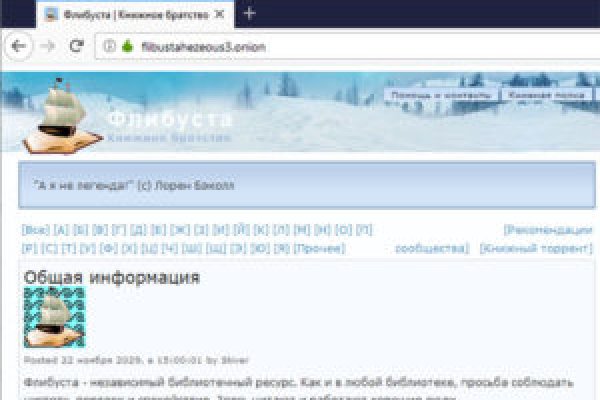 Kra32.cc Вход на сайт главная страница