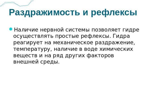 Kra46.cc Вход на сайт главная страница