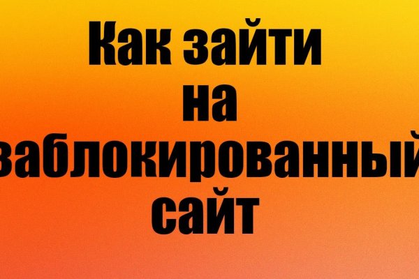 Kra48at