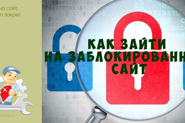 Kra48.cc Вход на сайт главная страница