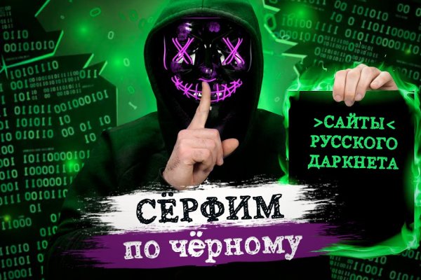 Kra47.cc Вход на сайт главная страница